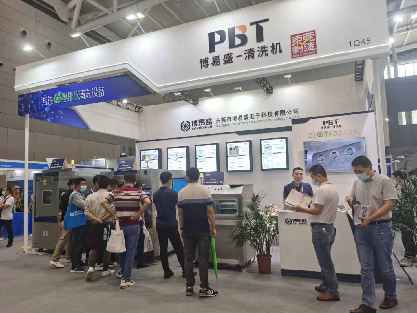 加拿大pc28网站入口参加展会