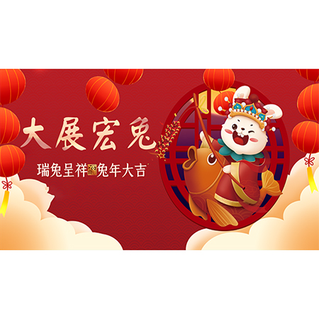 加拿大pc28网站入口祝您节日快乐