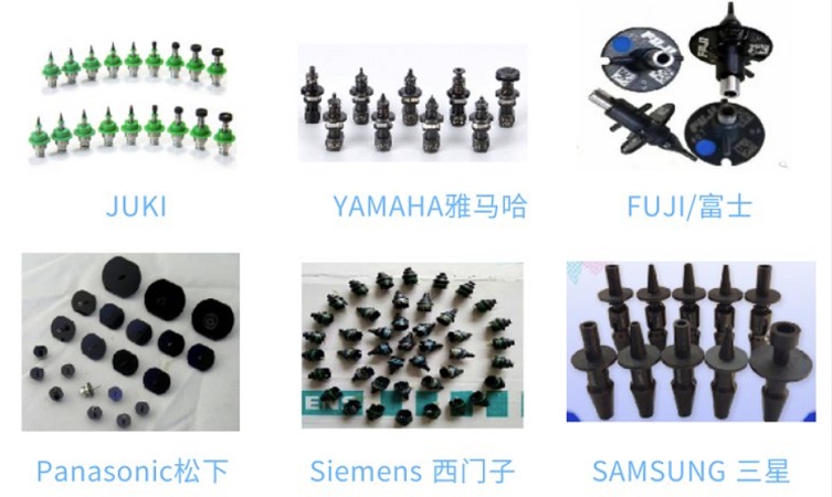 应用于各类吸嘴的清洗 应用于各类吸嘴的清洗