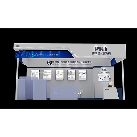 加拿大pc28网站入口展会展台 加拿大pc28网站入口展会展台