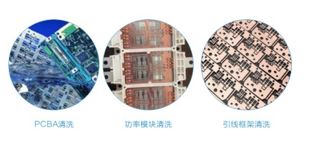 PBT-800 气相双溶剂清洗机 PBT-800 气相双溶剂清洗机