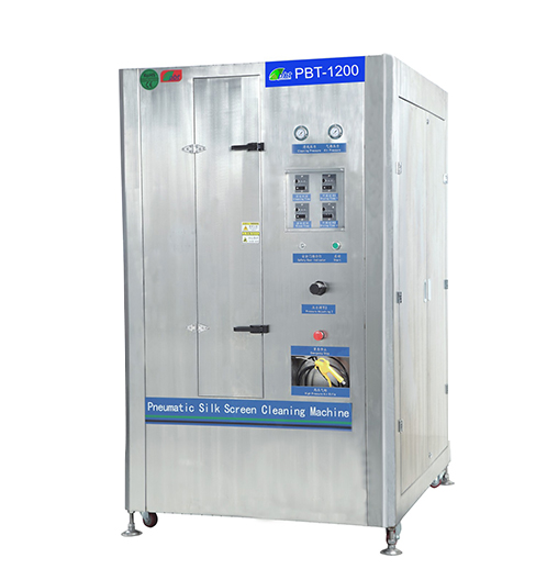 治具清洗机 治具清洗机