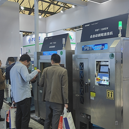 全自动钢网清洗机 全自动钢网清洗机