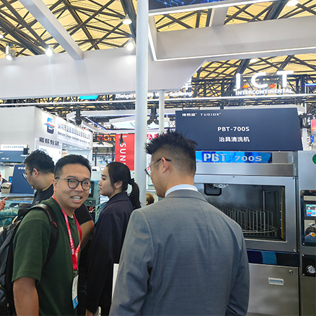 治具清洗机 治具清洗机